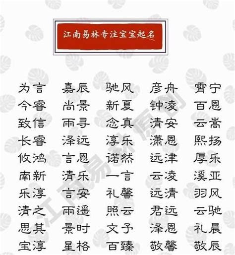 姓林的小名|林姓男孩名字大全